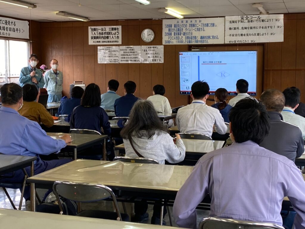 岡山県産学官連携による教員研修