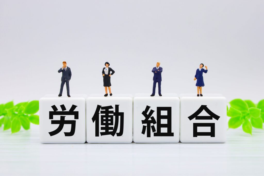労働組合60周年記念祝賀会